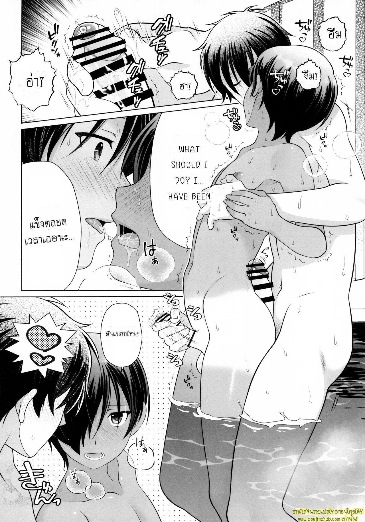 เซ็กซ์สุดฟินในออนเซ็นกับคาซึมะคุง Flirty-Lovey Onsen Sex with Kazuma-kun